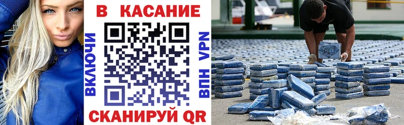Купить закладку МАРИХУАНА Меф Амфетамин ГАШИШ A-PVP Ангарск