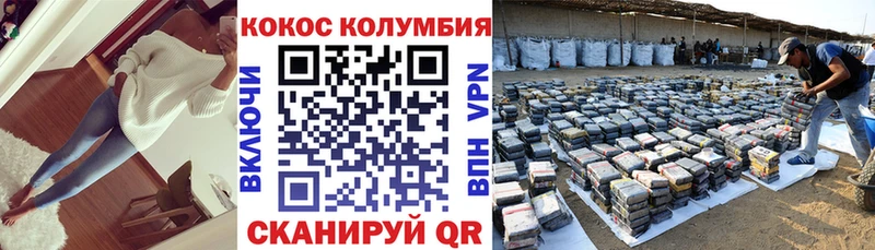 ГАШИШ Ангарск