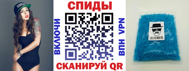 Amphetamine 98%  Купить  Ангарск 