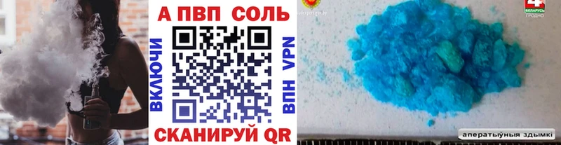 Купить закладки  Ангарск  Alpha-PVP крисы CK 