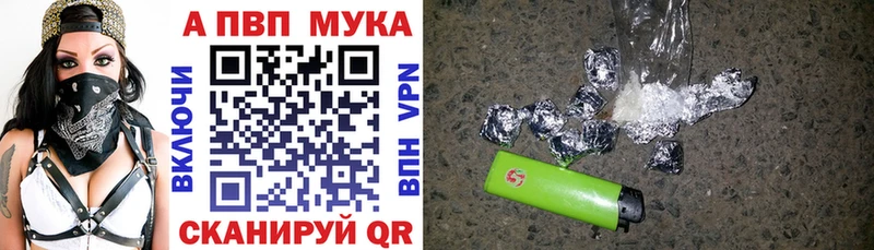 А ПВП СК КРИС Ангарск