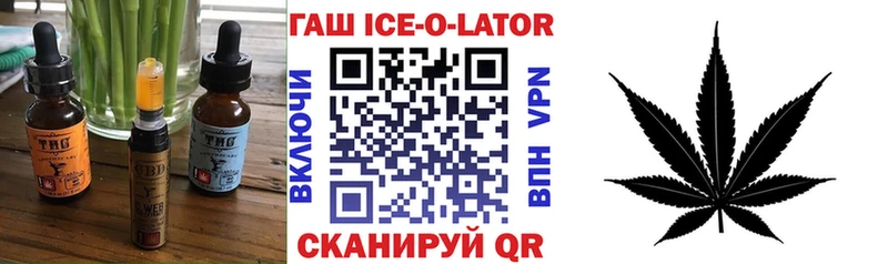 Купить закладки  Ангарск  Еда ТГК конопля 