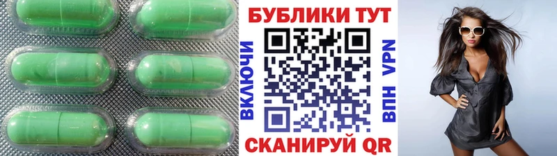 Купить где  Ангарск  Ecstasy 280мг 