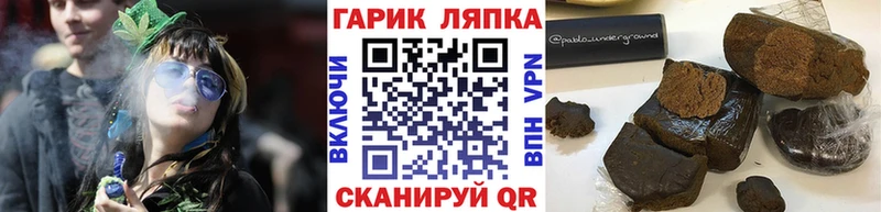 Купить где  Ангарск  Гашиш хэш 