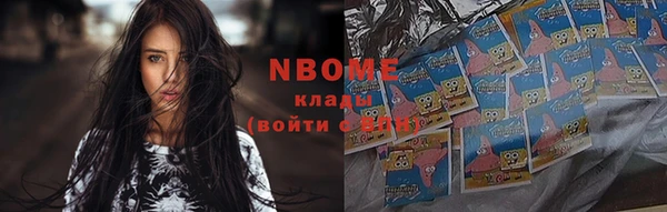 бошки Михайловск