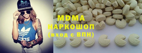 бошки Михайловск