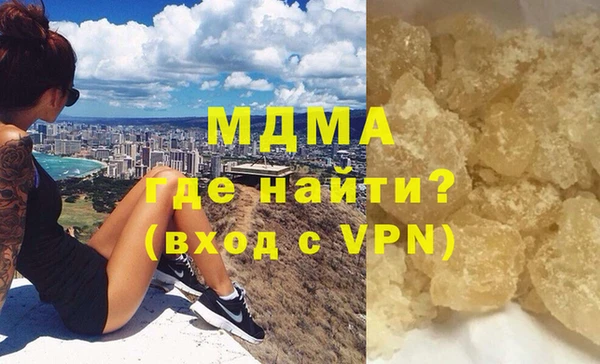 бошки Михайловск