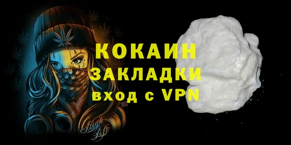 МДМА Михайлов