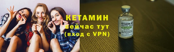 бошки Михайловск