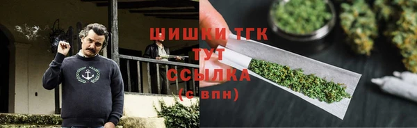 бошки Михайловск