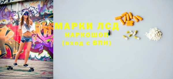 МДМА Михайлов