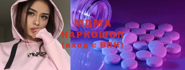 МДМА Михайлов