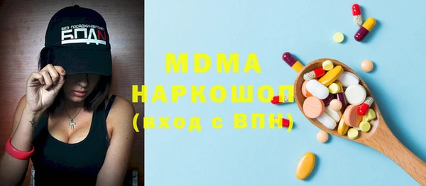 МДМА Михайлов