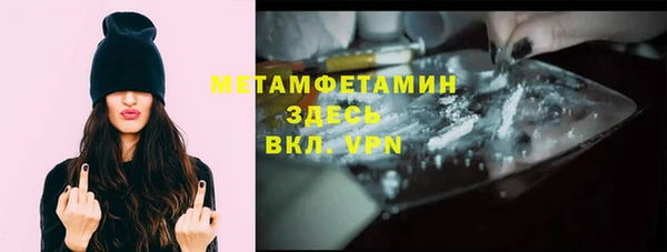 бошки Михайловск
