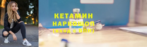 бошки Михайловск