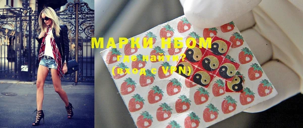 бошки Михайловск
