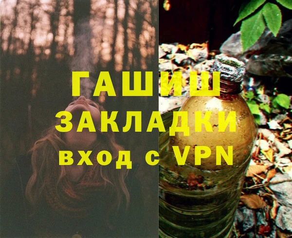 бошки Михайловск