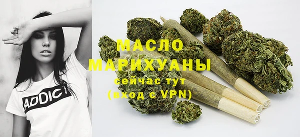 кристаллы Навашино