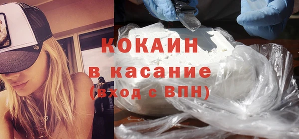 бошки Михайловск