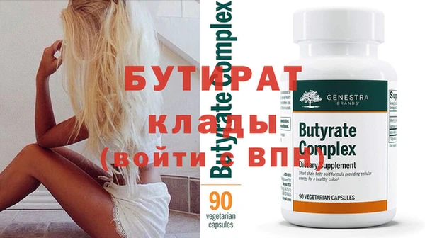 бошки Михайловск