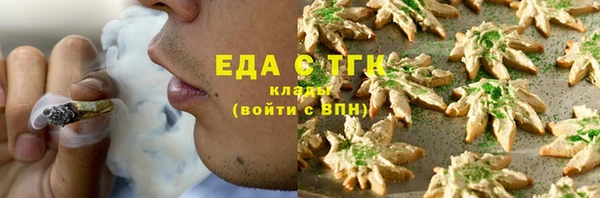 бошки Михайловск