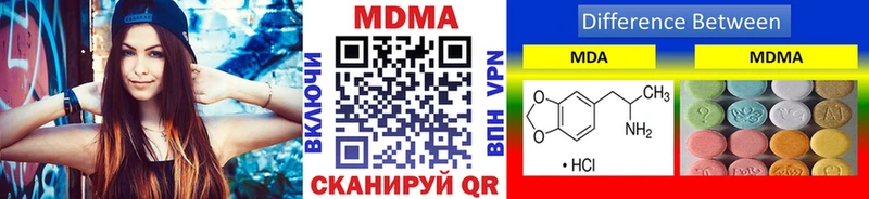 Купить  Ангарск  МДМА кристаллы 