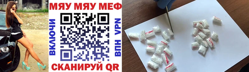 МЕФ 4 MMC  Купить  Ангарск 