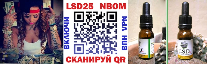 Купить  Ангарск  Марки 25I-NBOMe 1,5мг 
