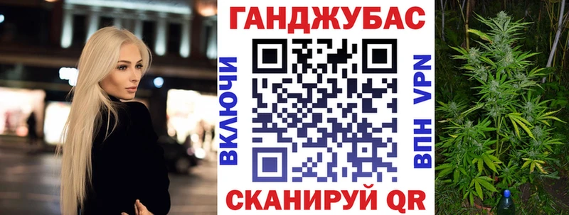 Марихуана MAZAR Купить где Ангарск